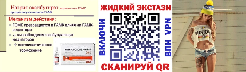 Бутират BDO 33%  Новоалександровск 