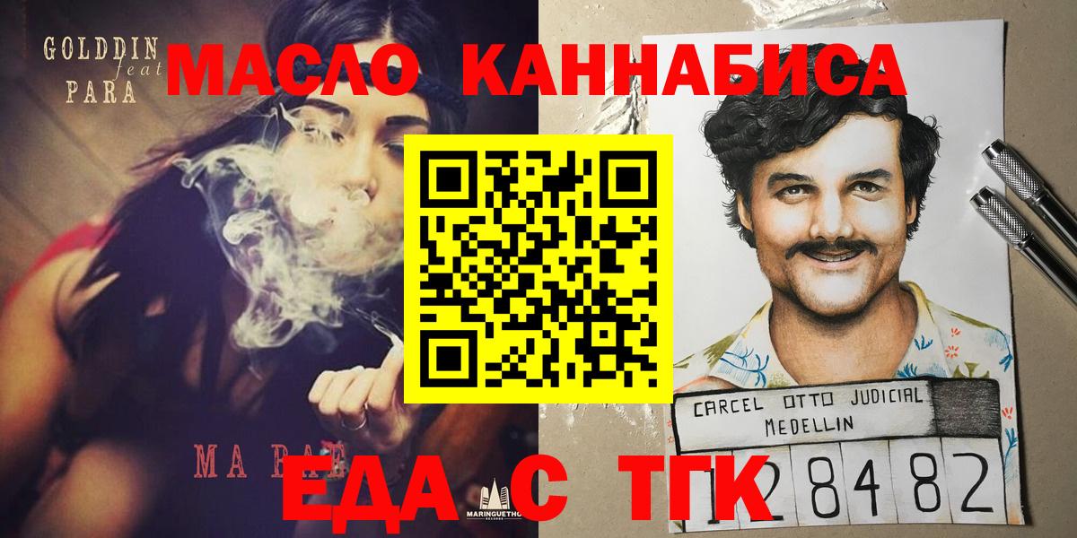 Меф МЯУ МЯУ кристаллы  ГАШ  Новоалександровск  КОКАИН  Вход с VPN  Марихуана  Как найти закладки? 