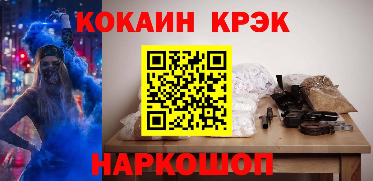 Cocaine 98%  Cocaine  магазин  наркотиков  Cocaine VHQ  Новоалександровск 