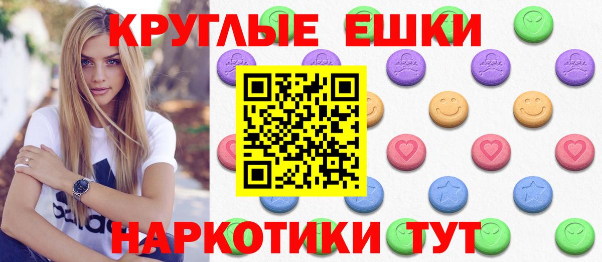 Новоалександровск  купить наркотики цена  Ecstasy Cube  Ecstasy  Вход с VPN  Экстази 280мг 
