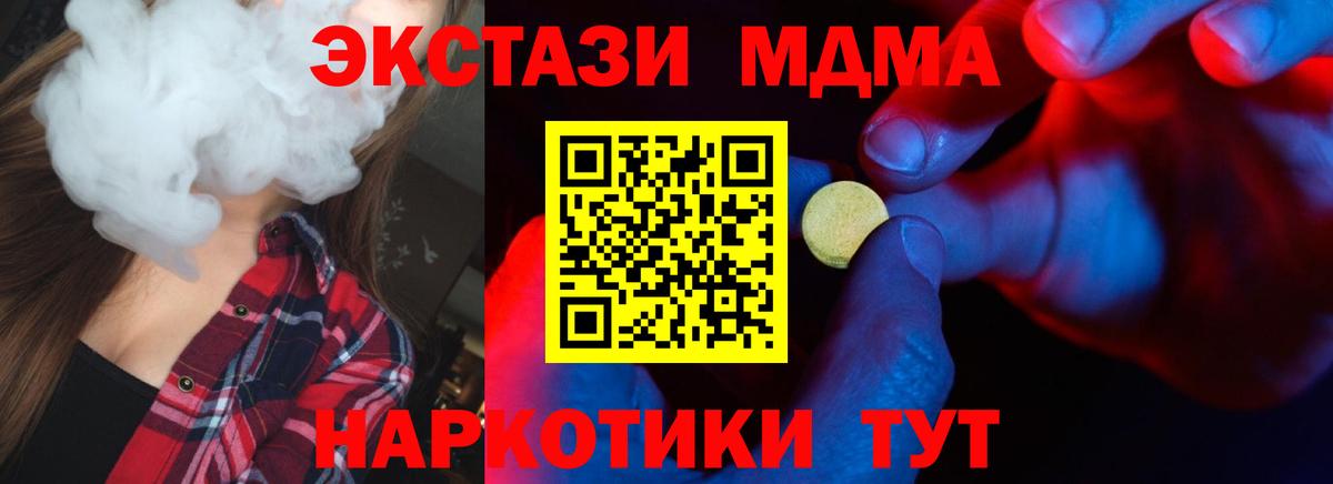 Ecstasy Punisher  Новоалександровск  ЭКСТАЗИ  ЭКСТАЗИ круглые 