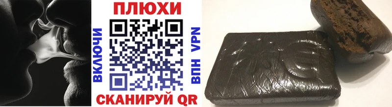 ГАШ индика сатива  MEGA ссылки  Новоалександровск 