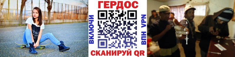 маркетплейс Telegram  Новоалександровск  ГЕРОИН Афган  купить  цена 