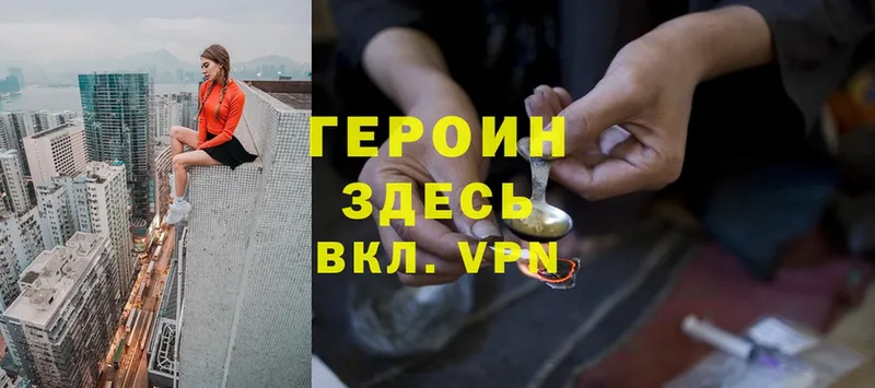 дарк нет официальный сайт  Новоалександровск  Героин Heroin 