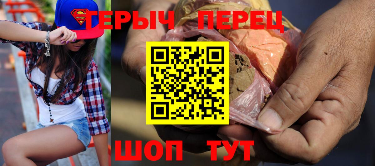 Героин VHQ  Вход с VPN  Новоалександровск 