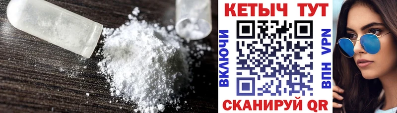 КЕТАМИН ketamine  как найти наркотики  Новоалександровск 