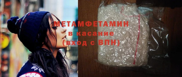 прущий лед Магас