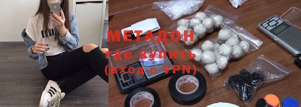 мефедрон VHQ Медногорск