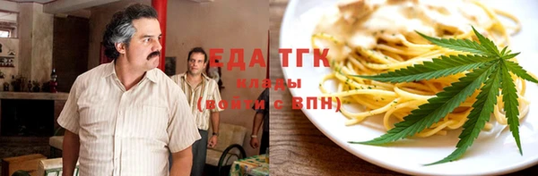 прущие грибы Медвежьегорск