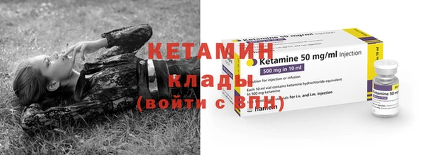 винт Апатиты