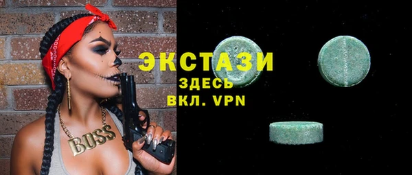 мефедрон VHQ Медногорск