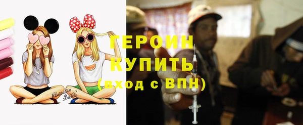 мефедрон VHQ Медногорск