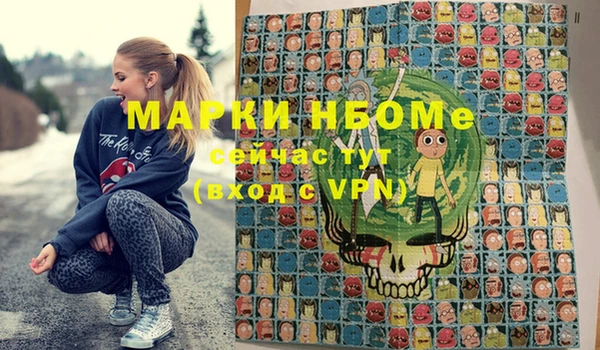 мефедрон VHQ Медногорск