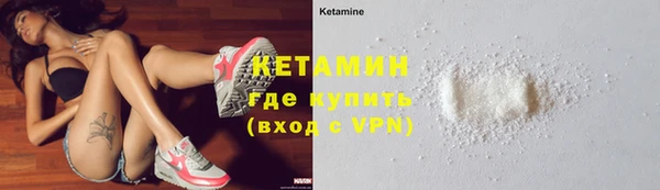 кокаин VHQ Анжеро-Судженск