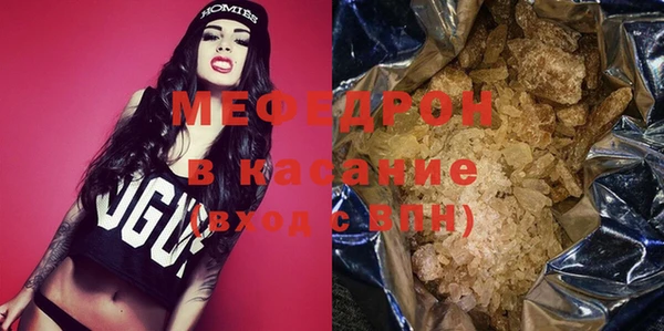 прущий лед Магас