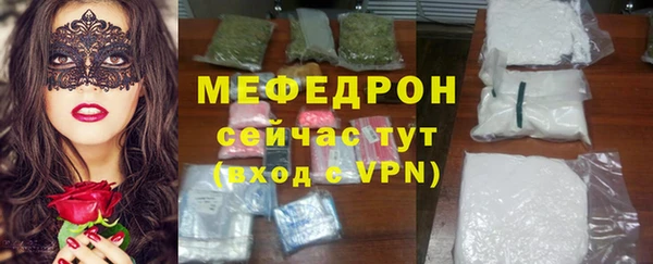 СК Мегион