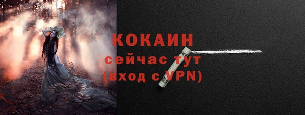 мефедрон VHQ Медногорск