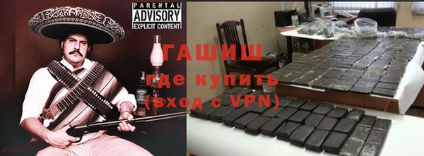 мефедрон VHQ Медногорск
