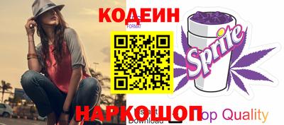 прущий лед Заводоуковск