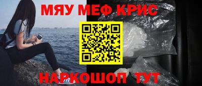 винт Бузулук