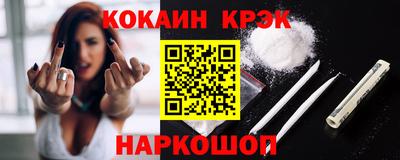 прущий лед Заводоуковск