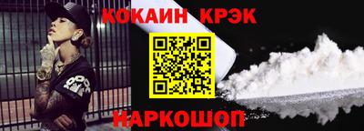 кокаин колумбия Жуковский