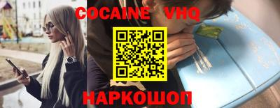 кокаин колумбия Жуковский