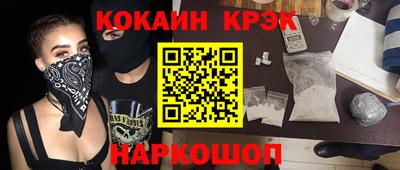 кокаин колумбия Заволжье