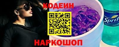 прущий лед Заводоуковск