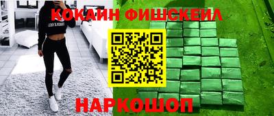 кокаин колумбия Заволжье