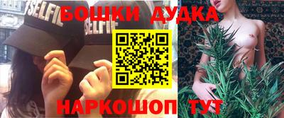 винт Бузулук