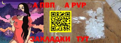 прущий лед Заводоуковск
