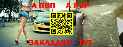 прущий лед Заводоуковск