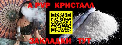 прущий лед Заводоуковск