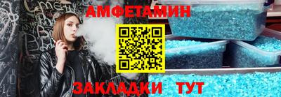 прущий лед Заводоуковск