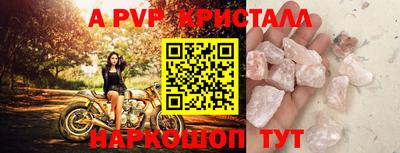 винт Бузулук