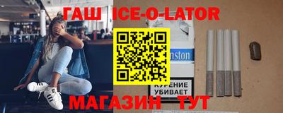 прущий лед Заводоуковск