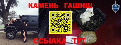 прущий лед Заводоуковск