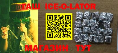 прущий лед Заводоуковск