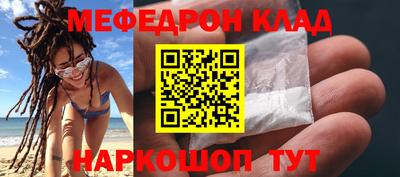 прущий лед Заводоуковск