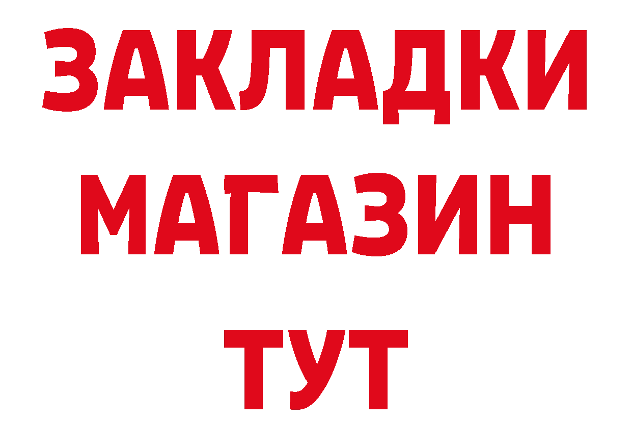 Первитин витя зеркало сайты даркнета кракен Новоалександровск