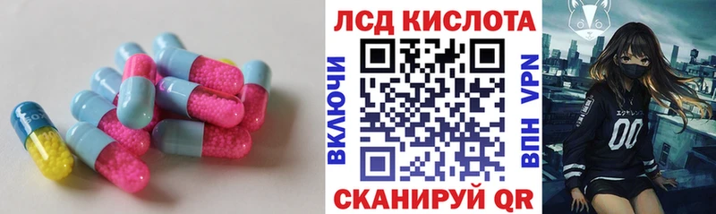 хочу наркоту Новоалександровск ЛСД экстази кислота