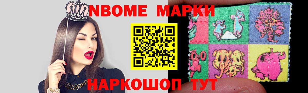 ЛСД экстази кислота  Лсд 25 экстази кислота  Вход с VPN  Новоалександровск 