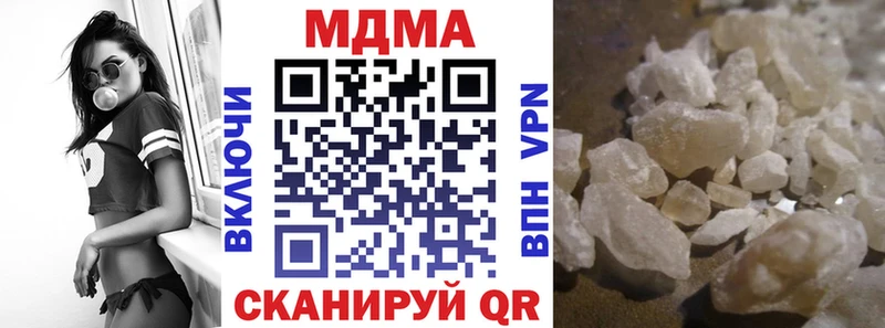 MDMA VHQ  мега как зайти  Новоалександровск  купить наркотик 