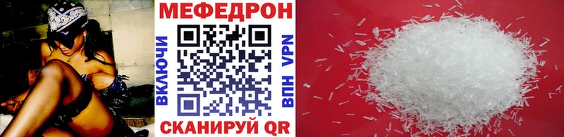 цены Новоалександровск Меф VHQ