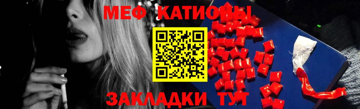 Меф mephedrone  Новоалександровск  мега зеркало  Меф mephedrone  МЯУ-МЯУ 