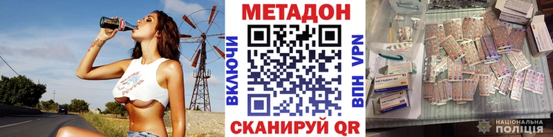 кракен маркетплейс  Новоалександровск  Метадон methadone 