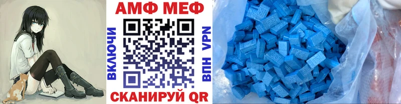 Первитин мет купить сайты Новоалександровск