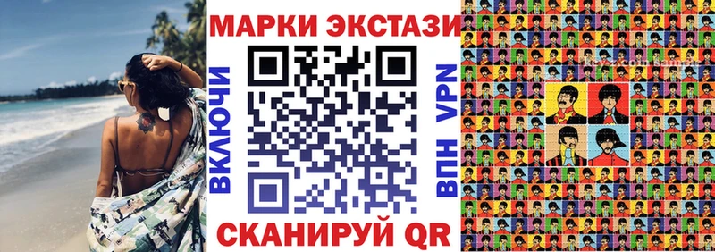 ссылка на мегу ССЫЛКА  Новоалександровск  Марки N-bome 1500мкг 