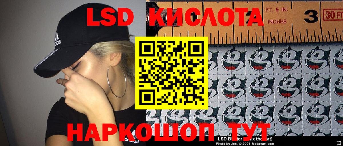 Марки NBOMe 1,5мг Новоалександровск